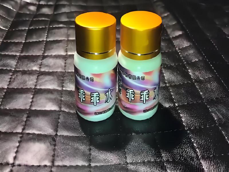 女士专用蓝精灵4479-Pk型号